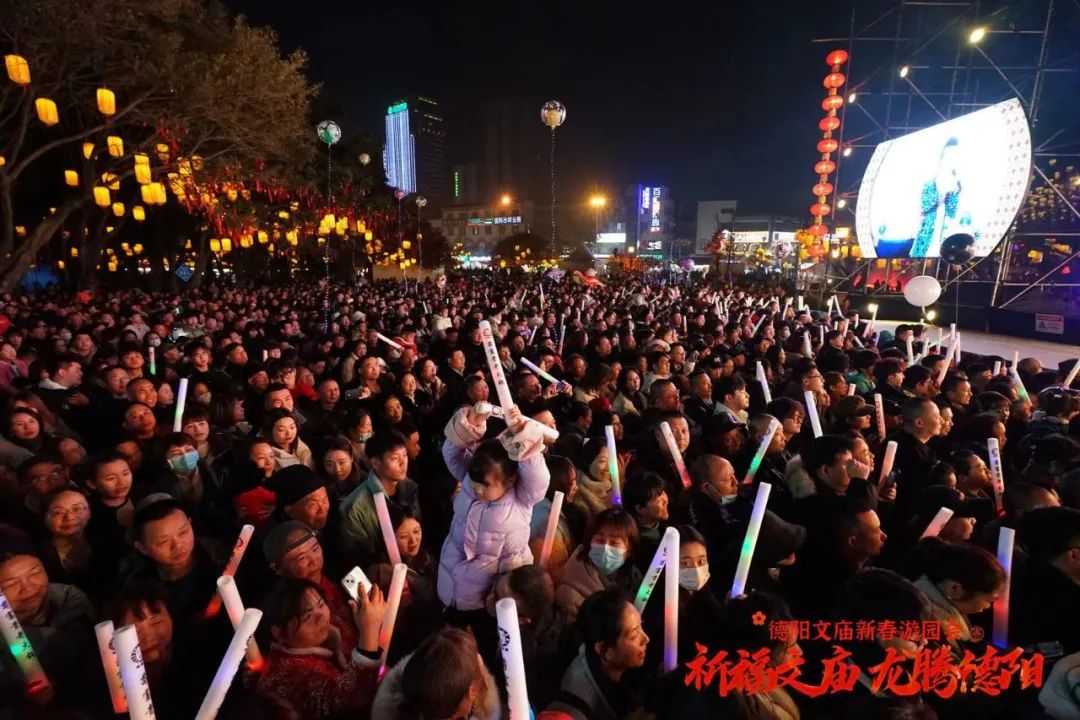 火爆！超100萬(wàn)！德陽(yáng)文廟擠滿人人人人人人人人......